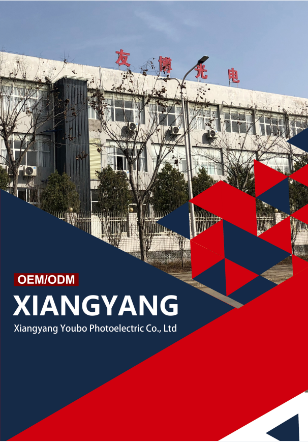 China Xiangyang Youbo Photoelectric Co., Ltd company profile 0